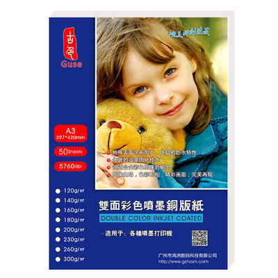 Premium Glossy A3 120g Double Side Inkjet Paper Thin For Calendar