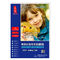 Premium Glossy A3 120g Double Side Inkjet Paper Thin For Calendar