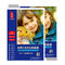 A4 140g Cast Coated Double Side Inkjet Paper Thin Premium Glossy